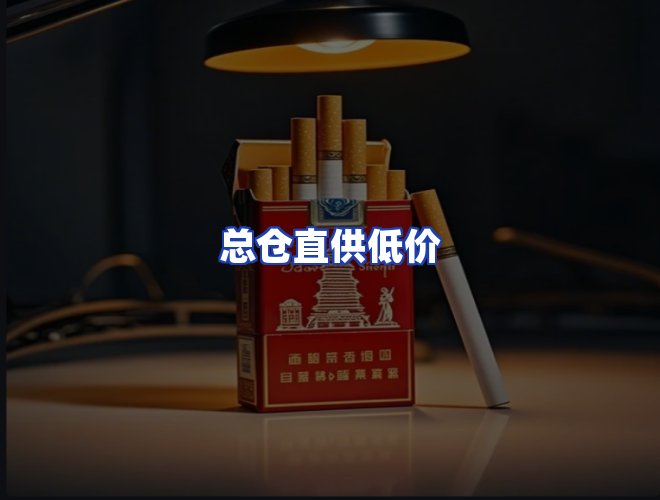 服务优势